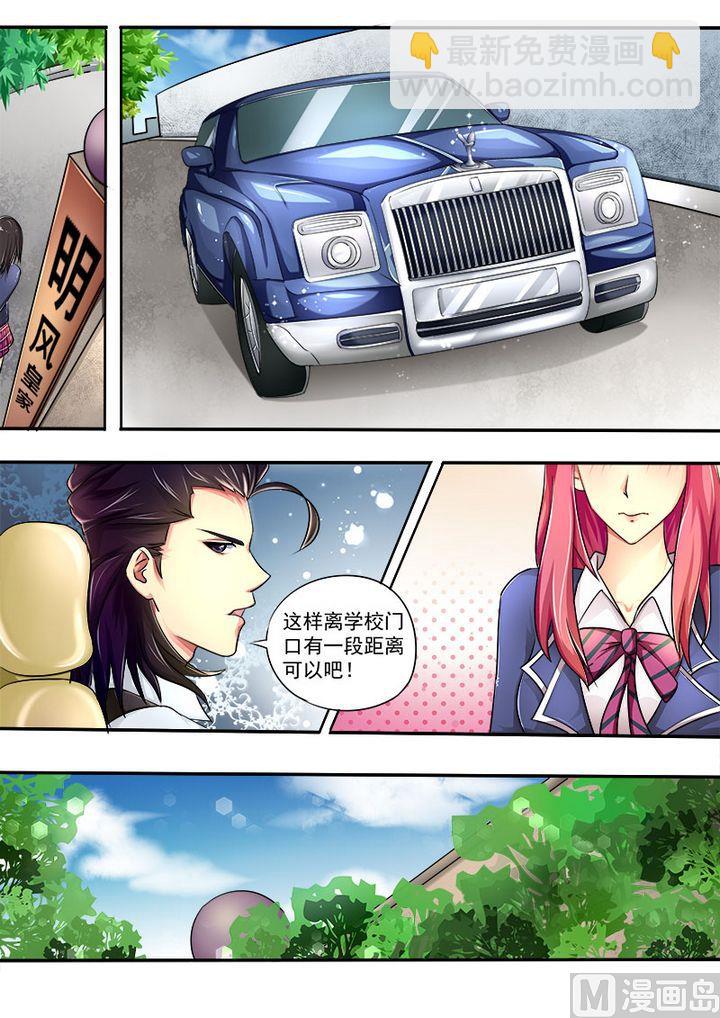 第十九回：开怀大笑7