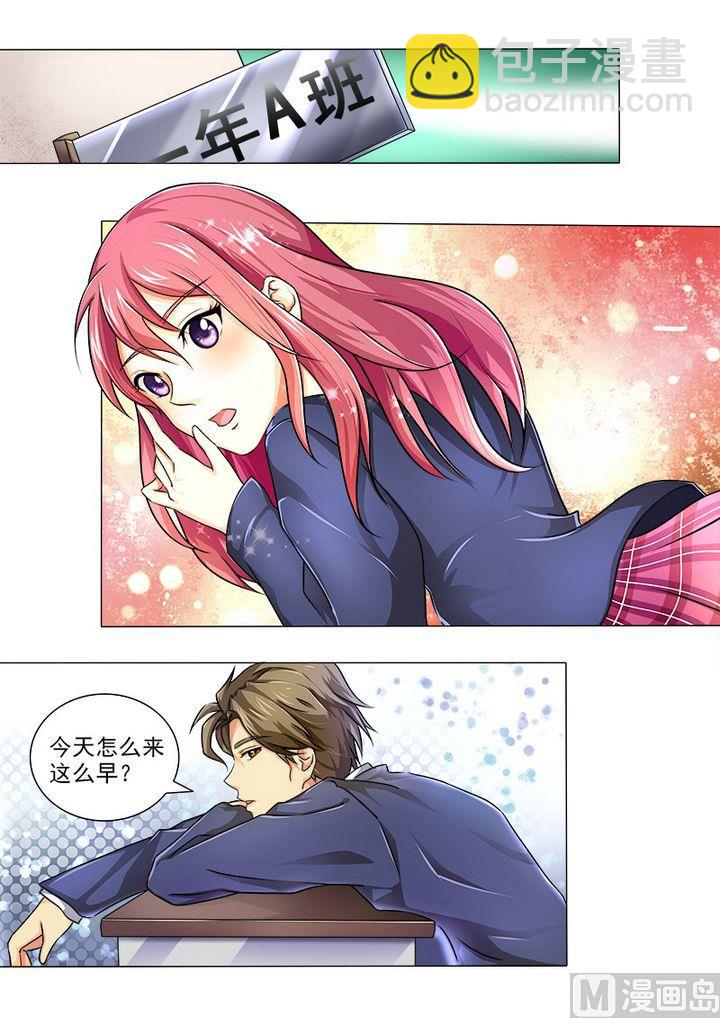 第十九回：开怀大笑9