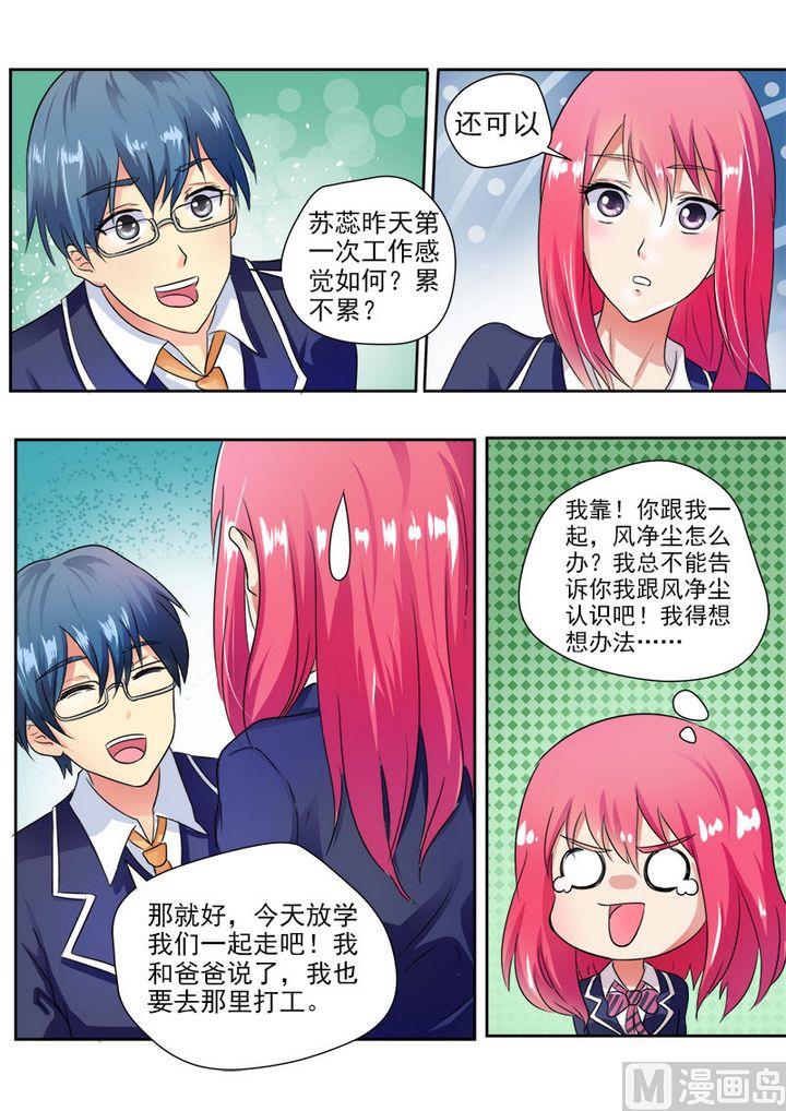 第二十回：我要爆发了1