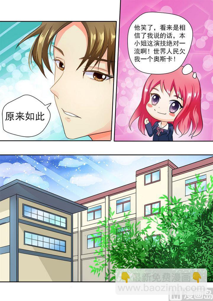 第二十回：我要爆发了5