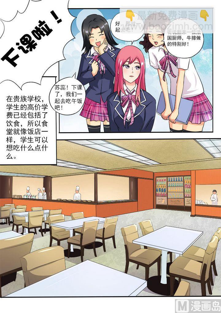 第二十回：我要爆发了6
