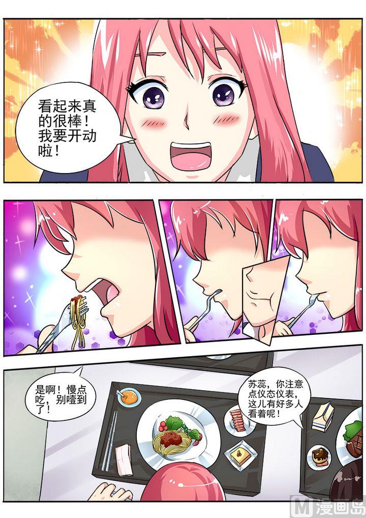 第二十回：我要爆发了8