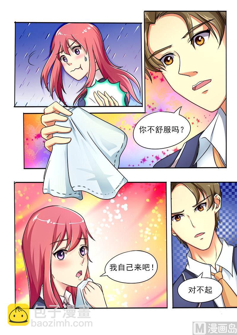 第二十一回：他的解围9