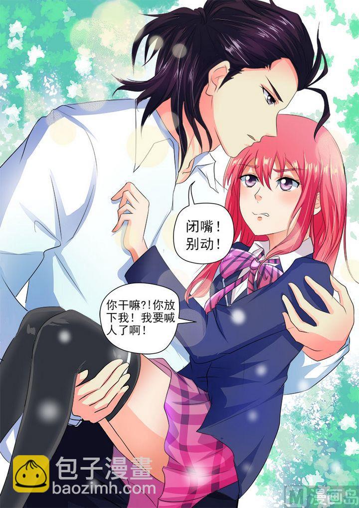 第二十四回：伴君如伴虎10