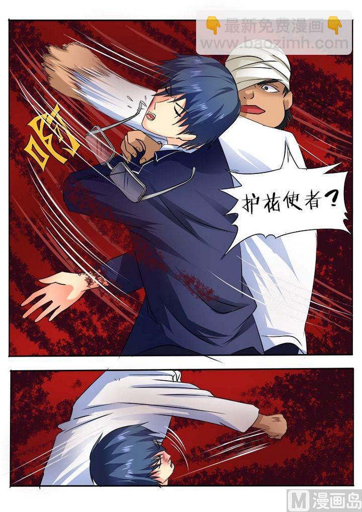 第二十六回：香水or血腥1