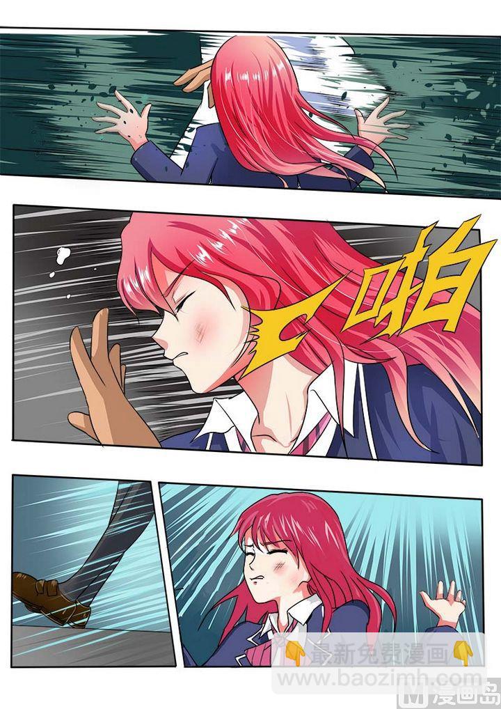 第二十六回：香水or血腥3