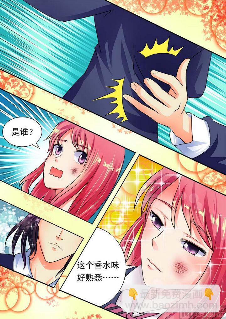 第二十六回：香水or血腥4