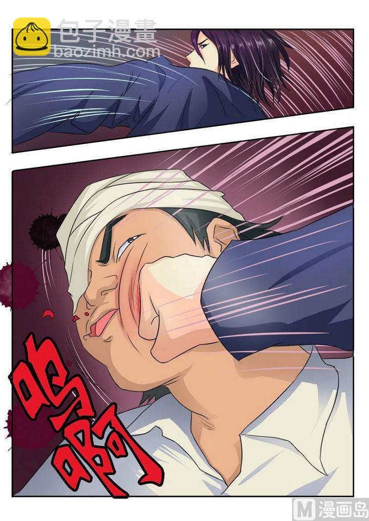 第二十六回：香水or血腥8