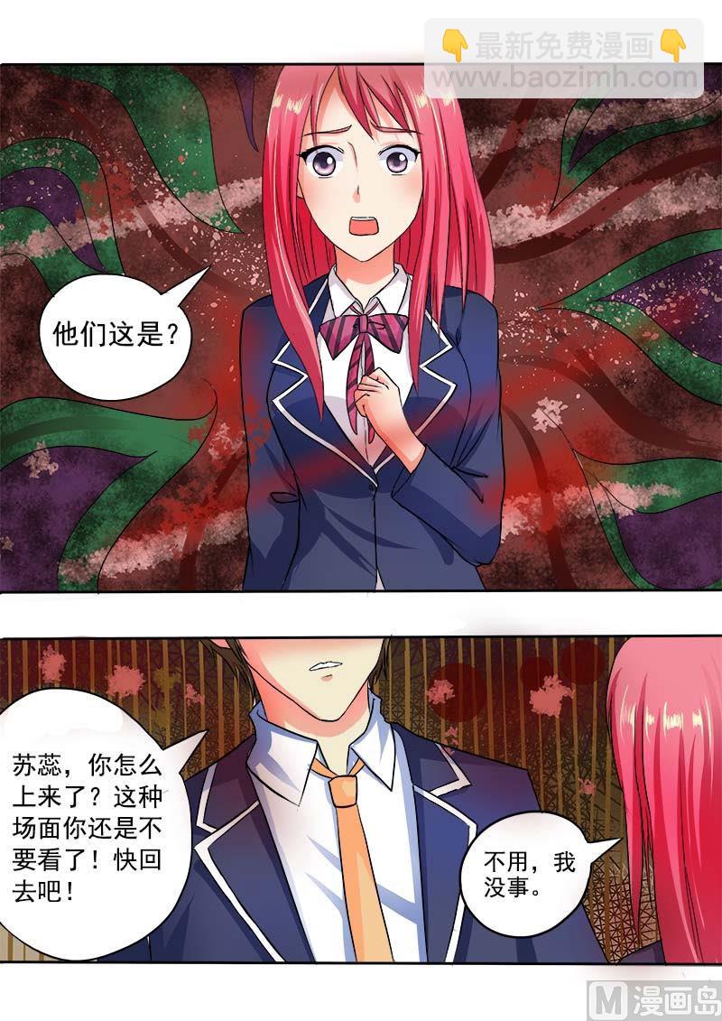 第二十七回：他的动怒6