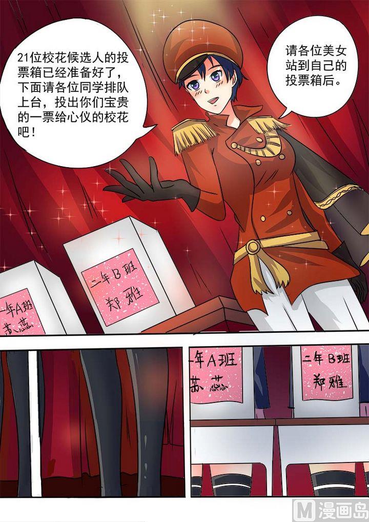 第三十回：玩火自焚7