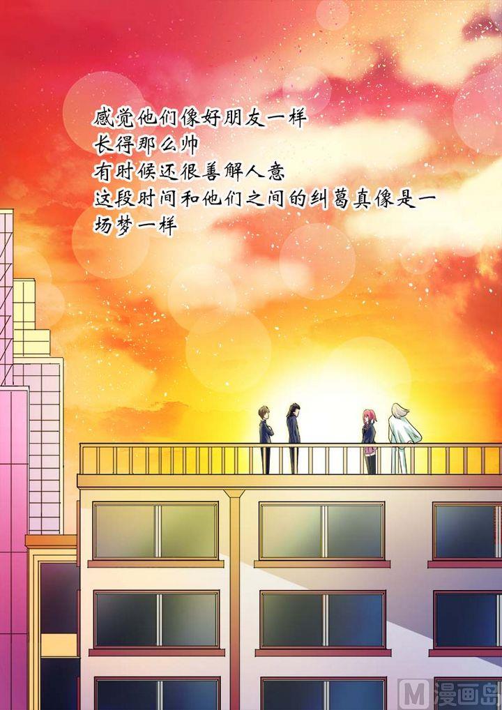 第三十一回：投票结果11