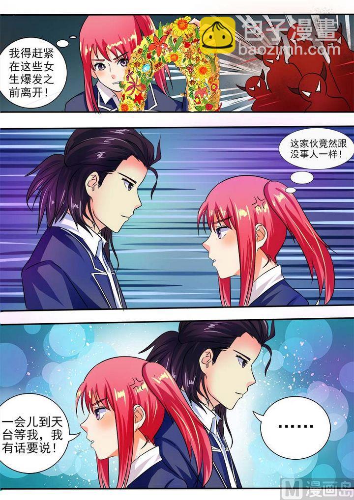 第三十一回：投票结果5