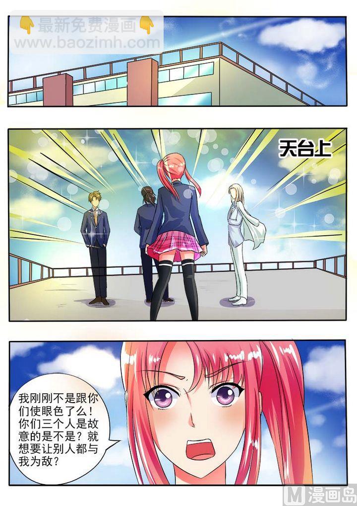 第三十一回：投票结果6