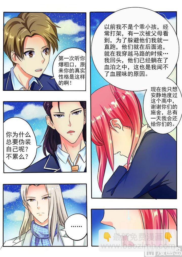 第三十一回：投票结果8