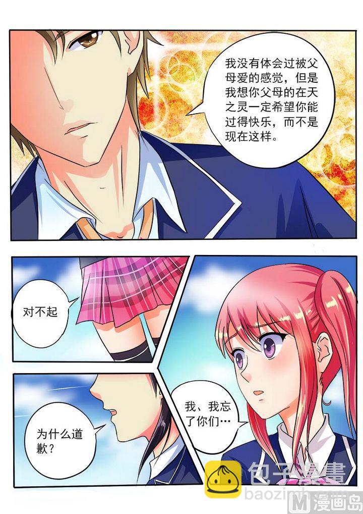 第三十一回：投票结果9