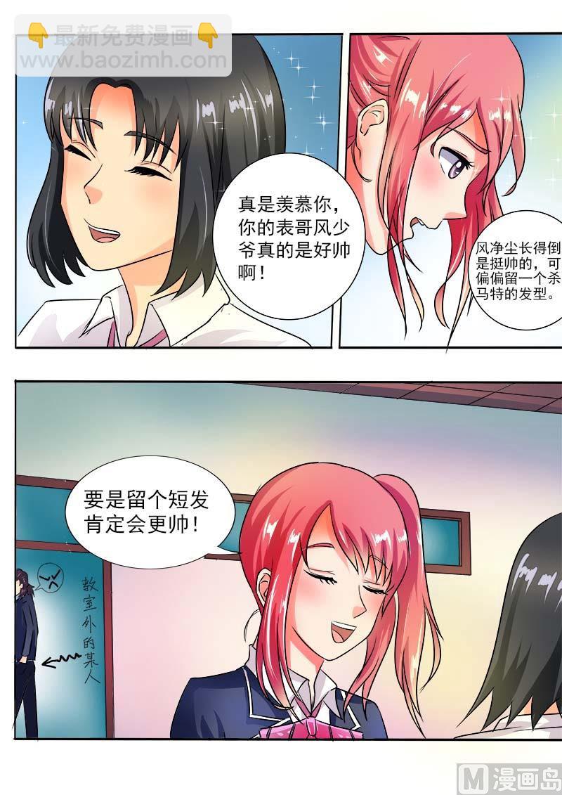 第三十二回：不再妥协1