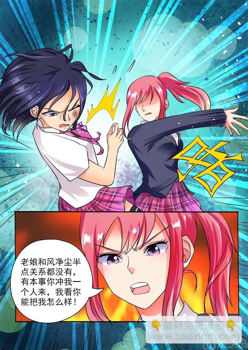 第三十二回：不再妥协10