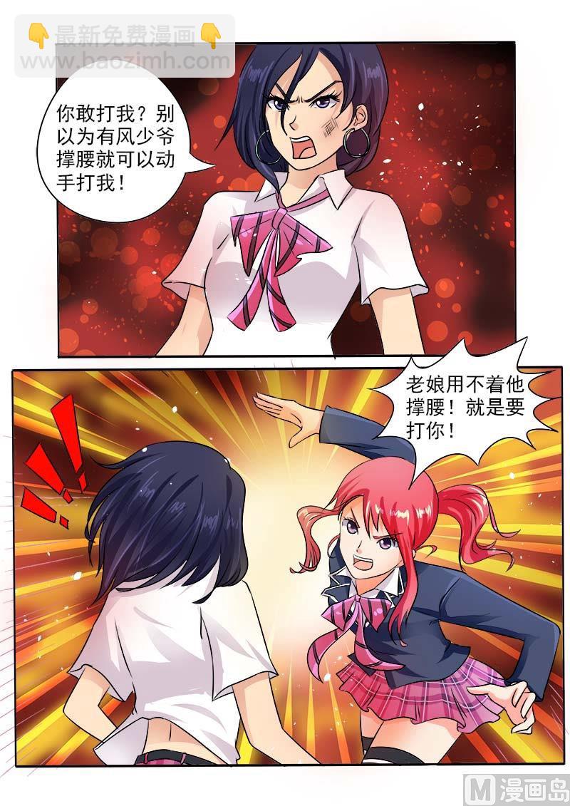 第三十二回：不再妥协11