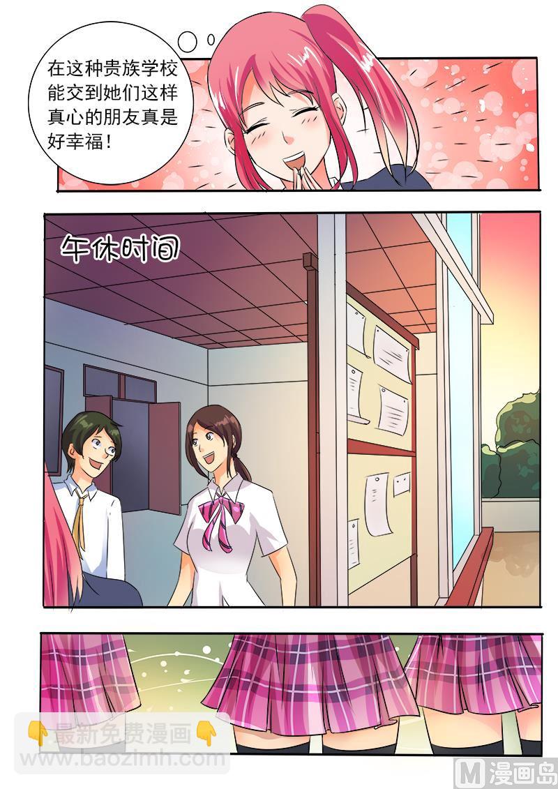 第三十二回：不再妥协4