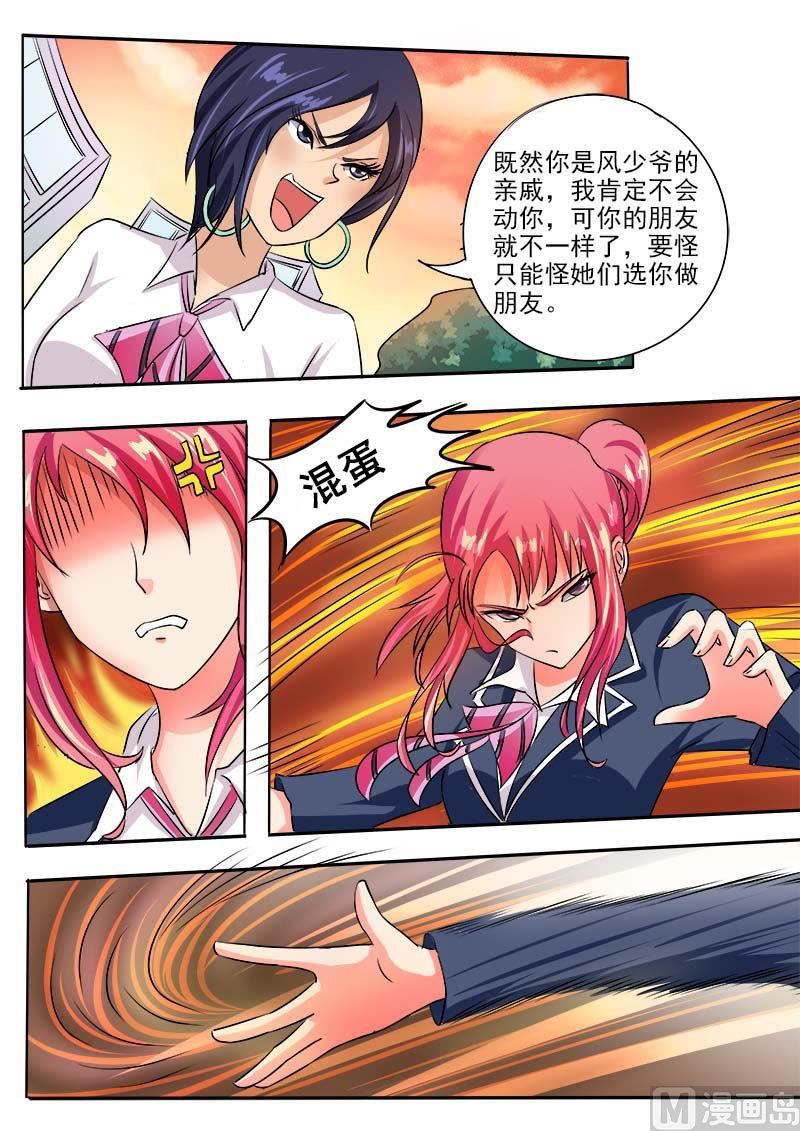 第三十二回：不再妥协9