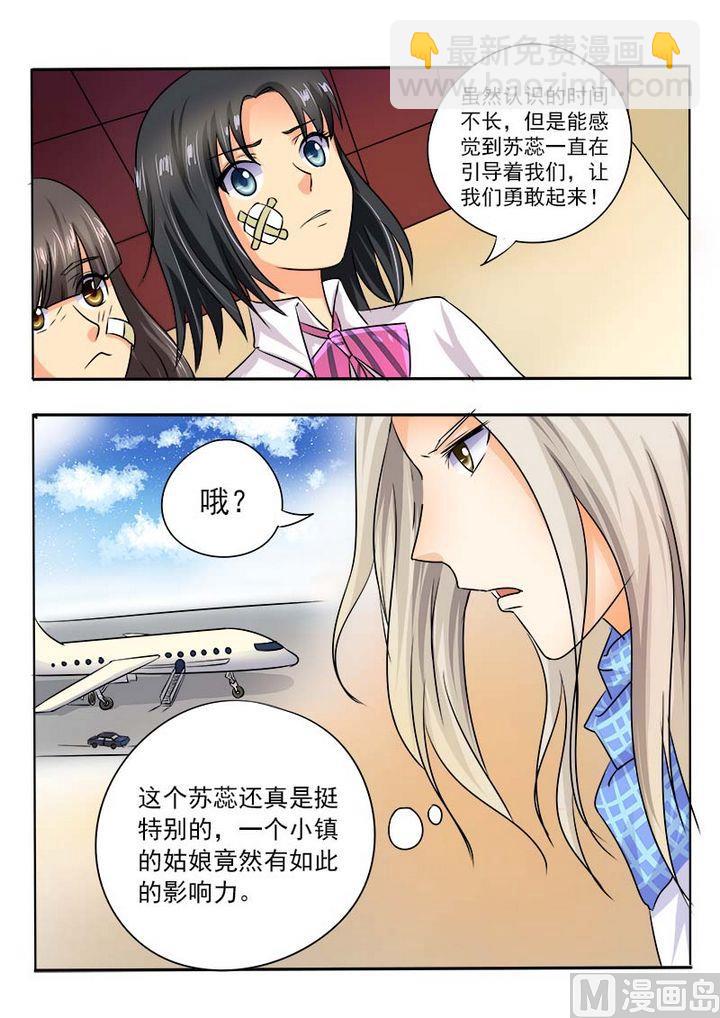 第三十四回：羊入虎口22