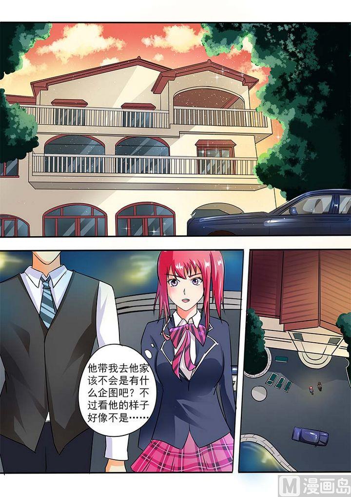 第三十四回：羊入虎口24