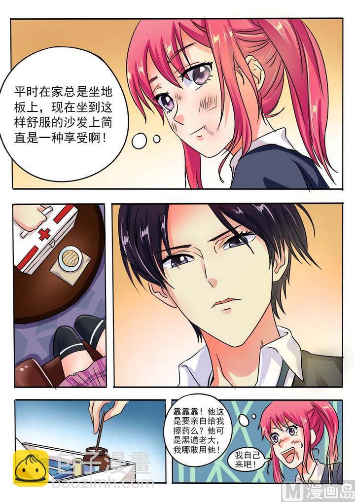 第三十四回：羊入虎口28