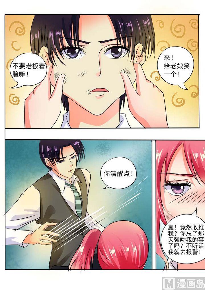 第三十六回：耍醉拳2
