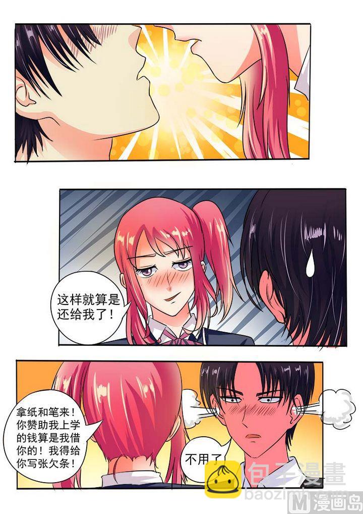 第三十六回：耍醉拳5