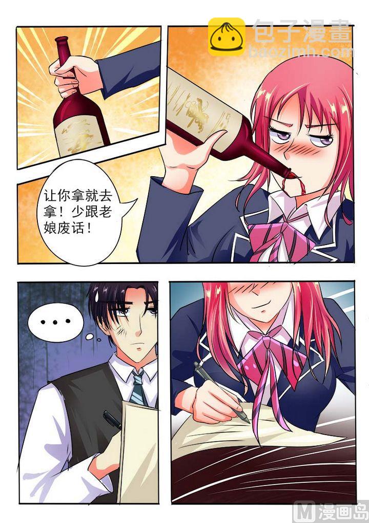 第三十六回：耍醉拳6