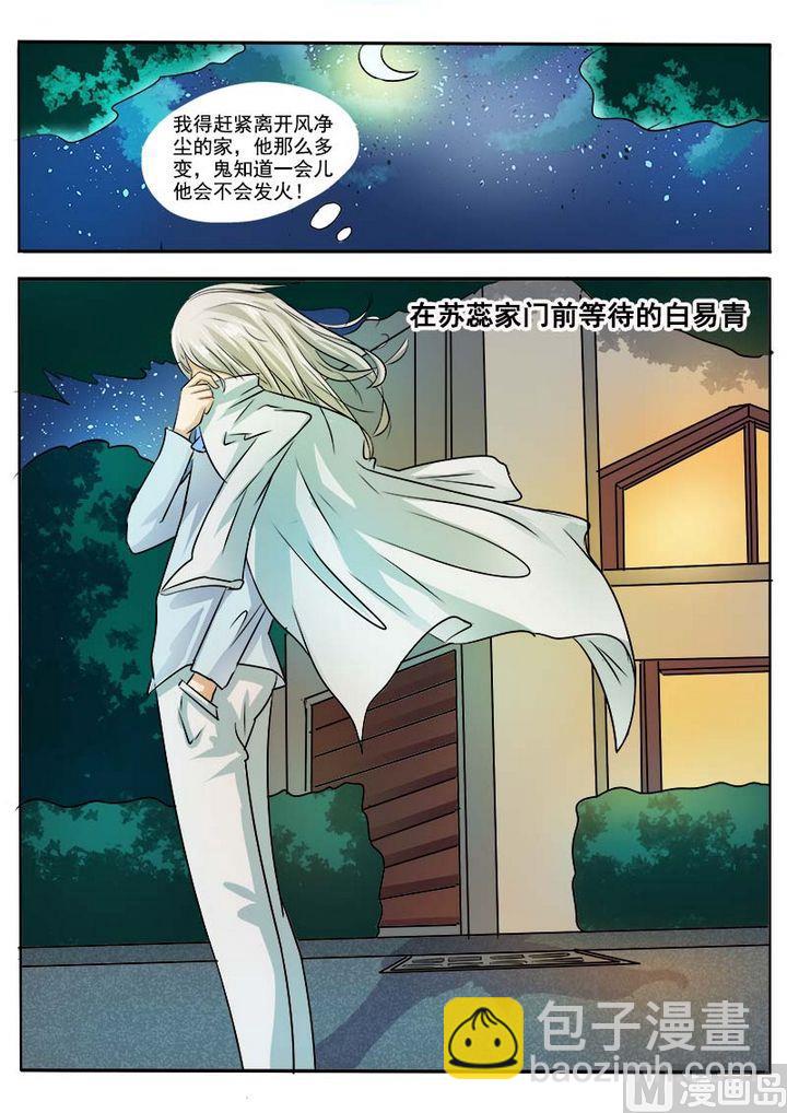 第三十七回：卖身契8