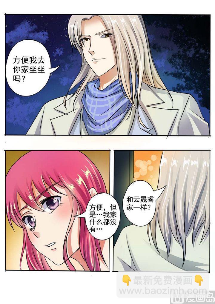 第三十七回：卖身契9