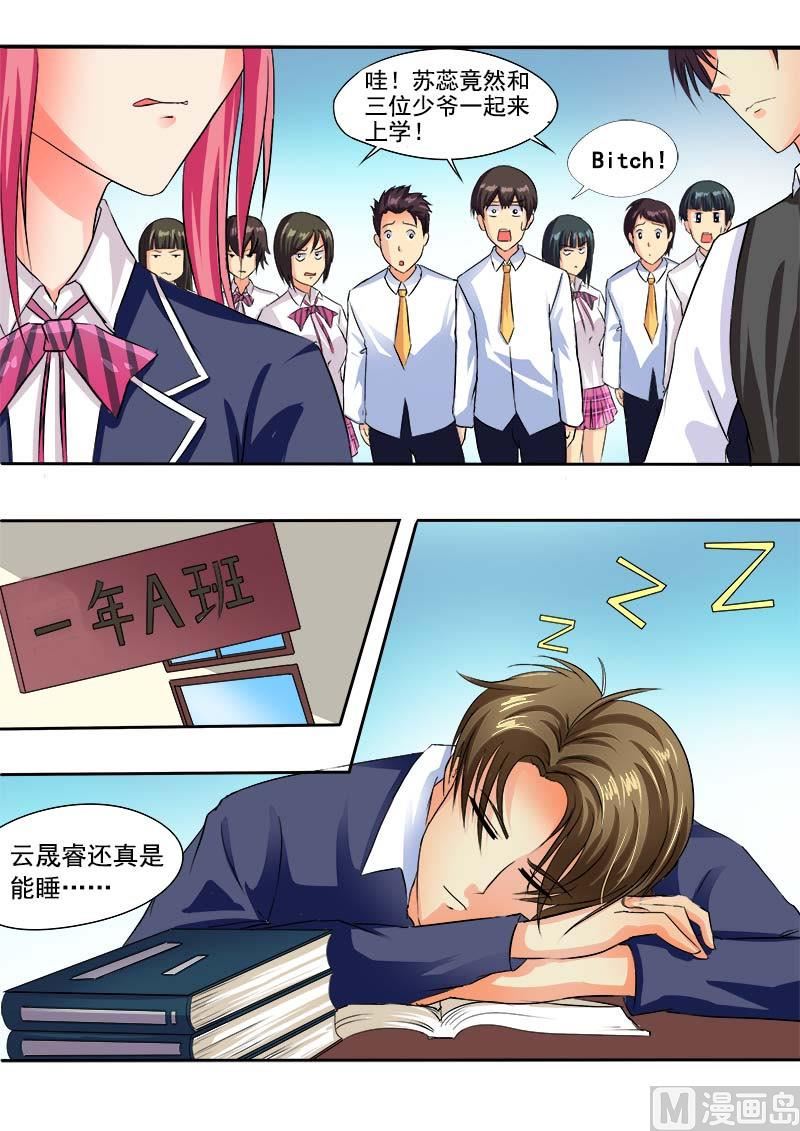 第三十九回：风驰电掣1