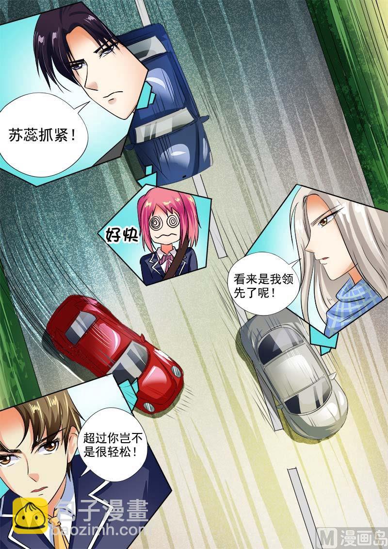 第三十九回：风驰电掣4