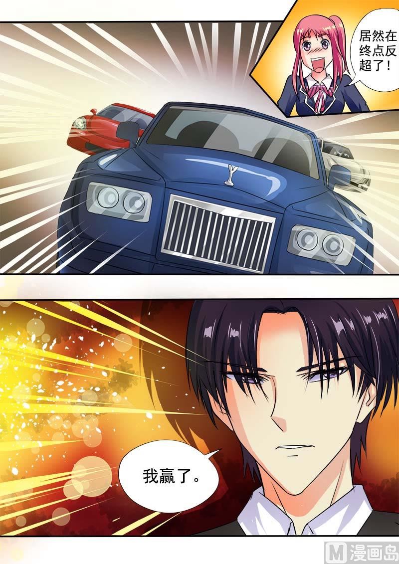 第三十九回：风驰电掣7