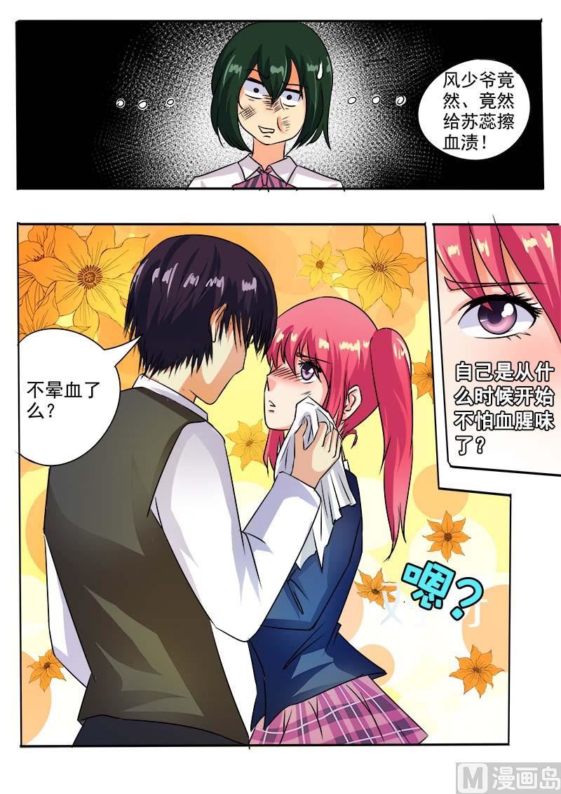 第四十一回：神罚1