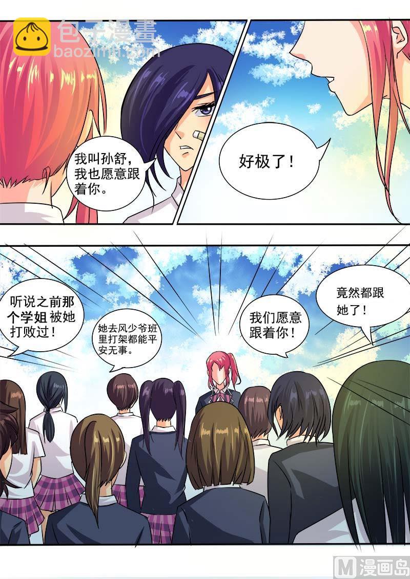 第四十一回：神罚10