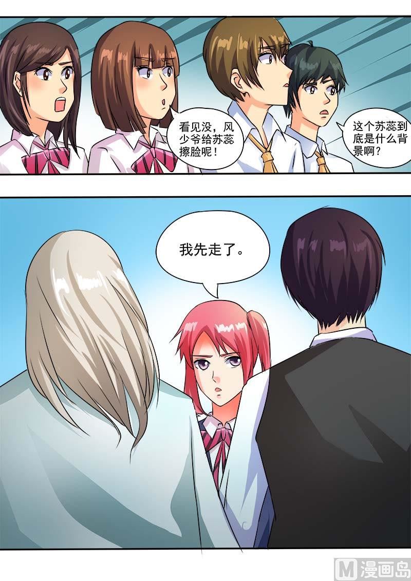 第四十一回：神罚2