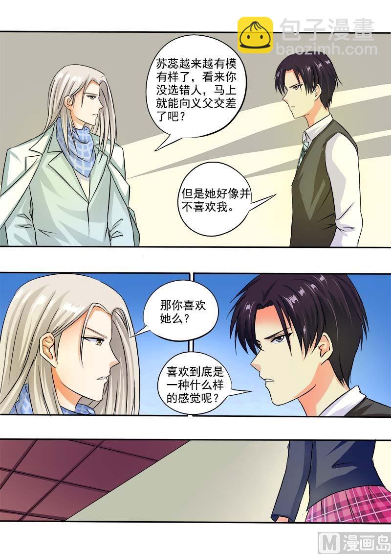 第四十一回：神罚5