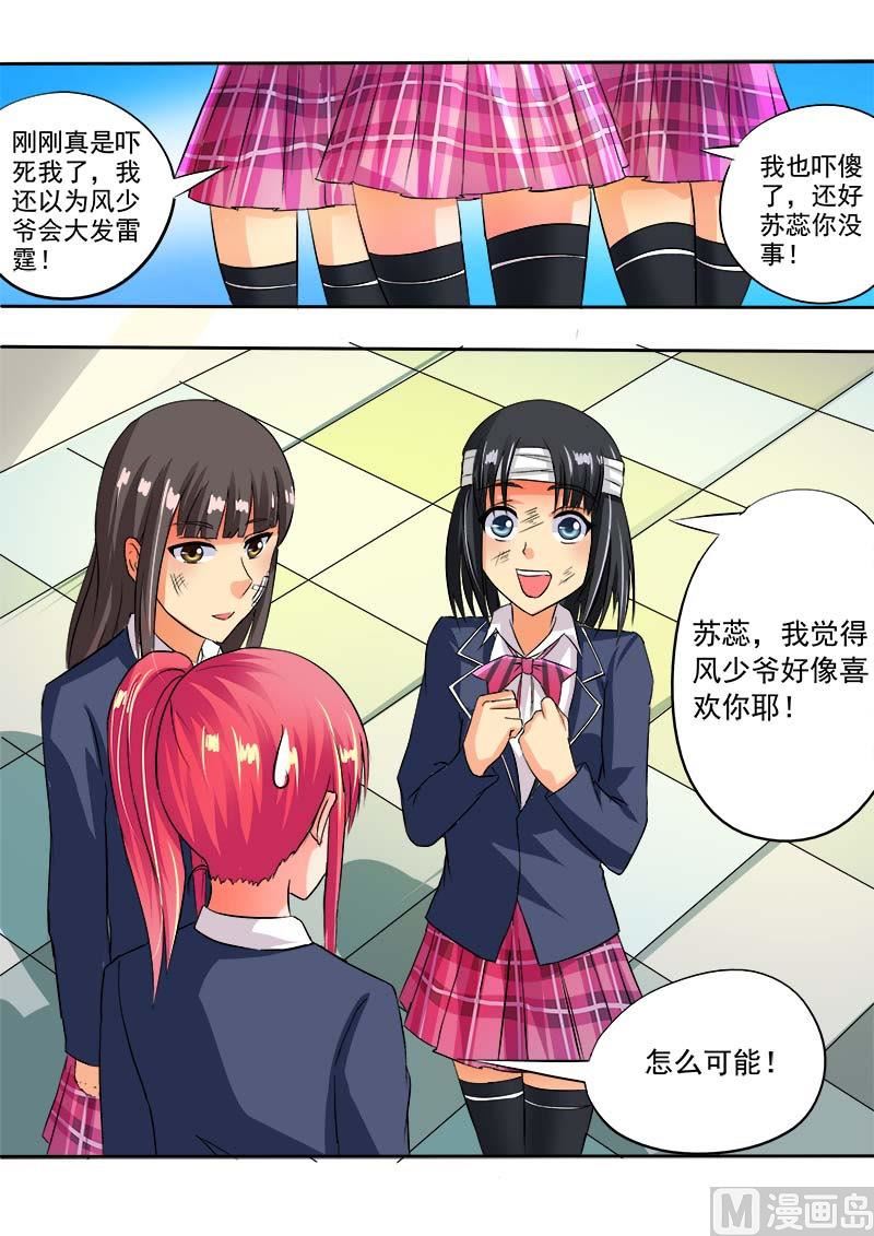 第四十一回：神罚6
