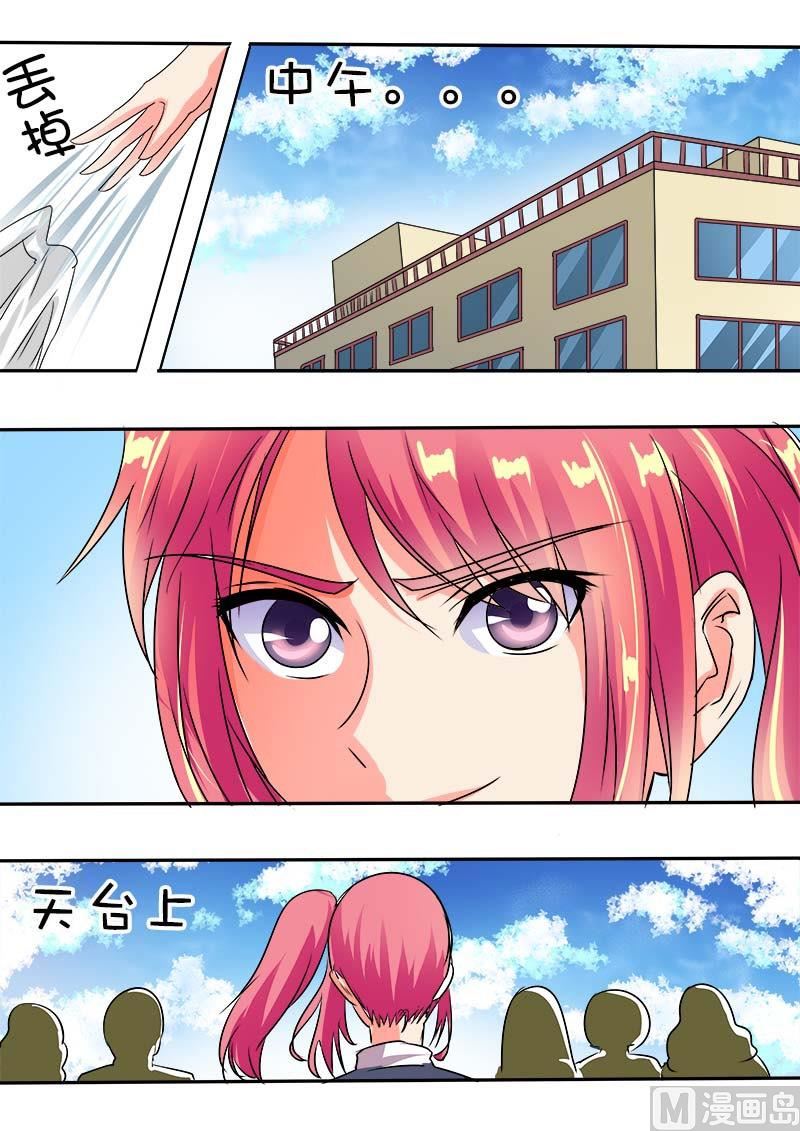 第四十一回：神罚8