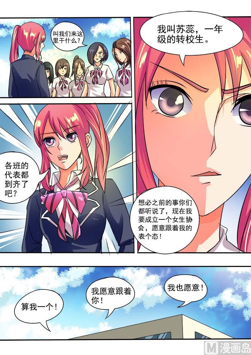 第四十一回：神罚9