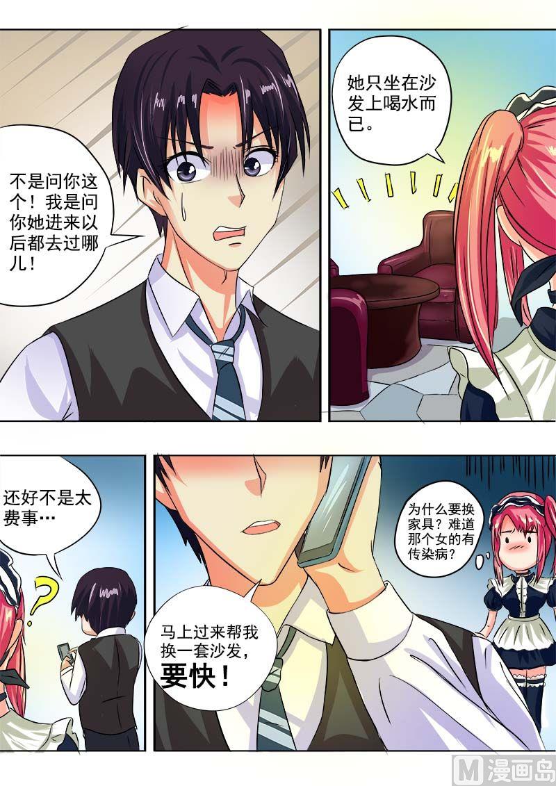 第四十四回：莫名其妙1