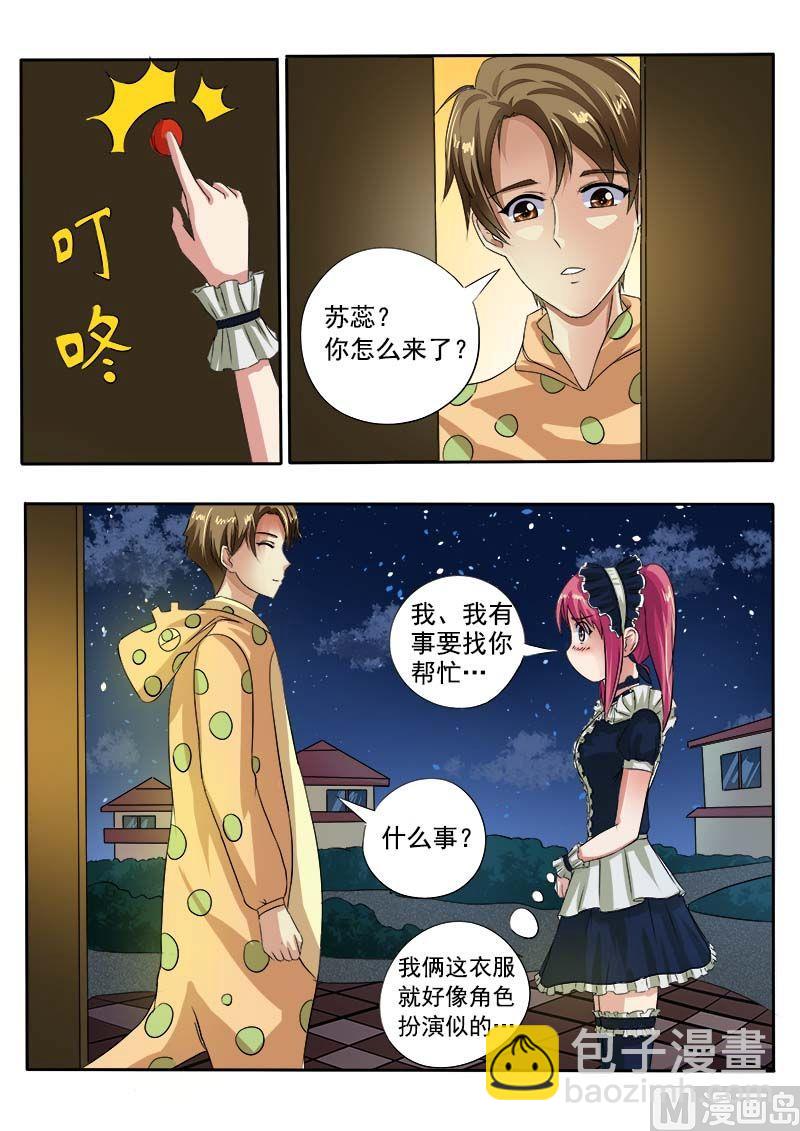 第四十四回：莫名其妙10