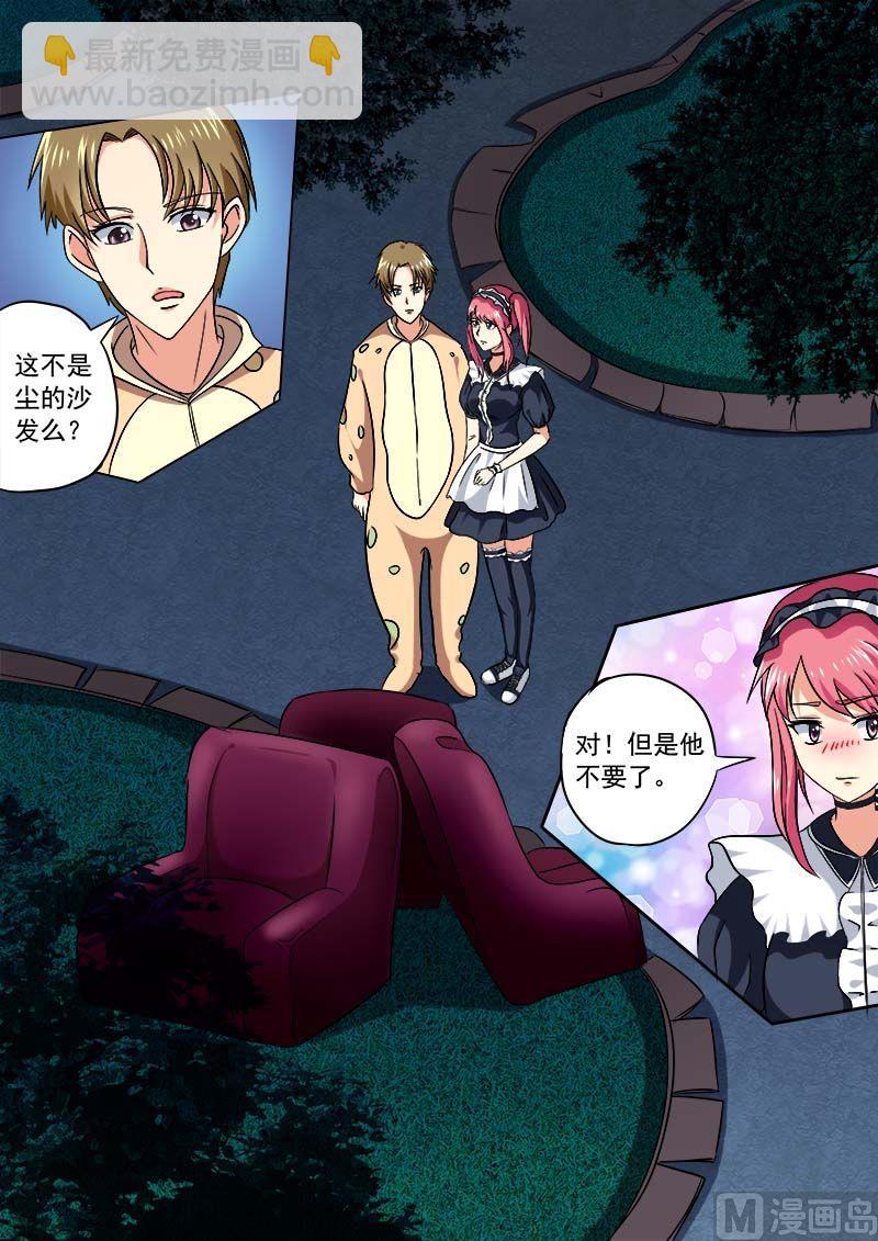 第四十四回：莫名其妙11