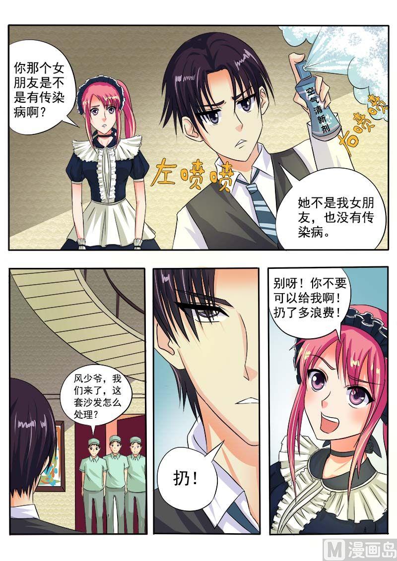 第四十四回：莫名其妙2