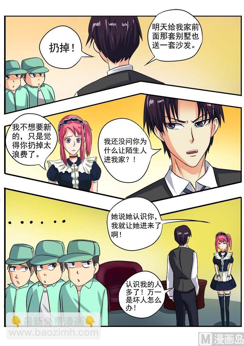 第四十四回：莫名其妙3