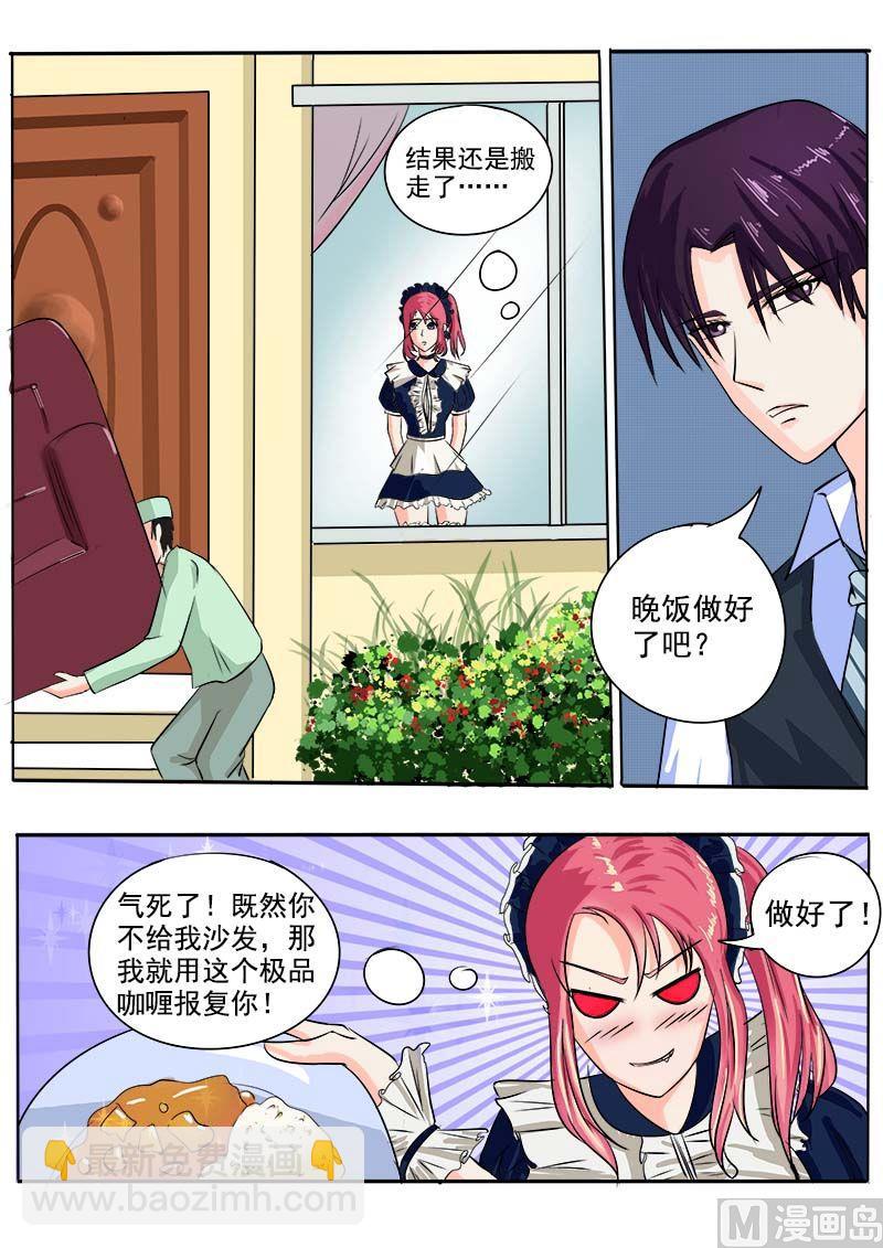 第四十四回：莫名其妙4