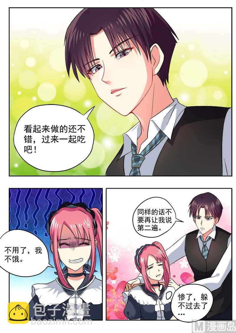 第四十四回：莫名其妙5