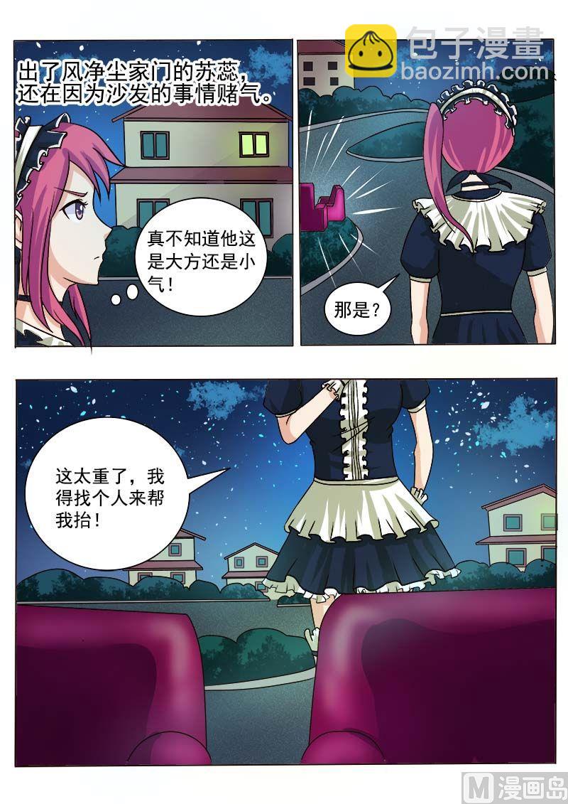 第四十四回：莫名其妙9